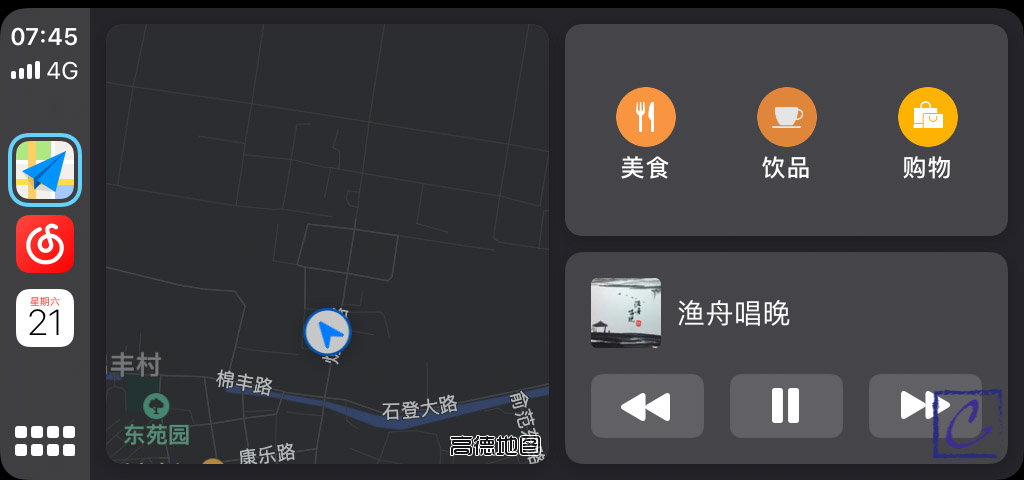 iOS 13到底更新了些什么